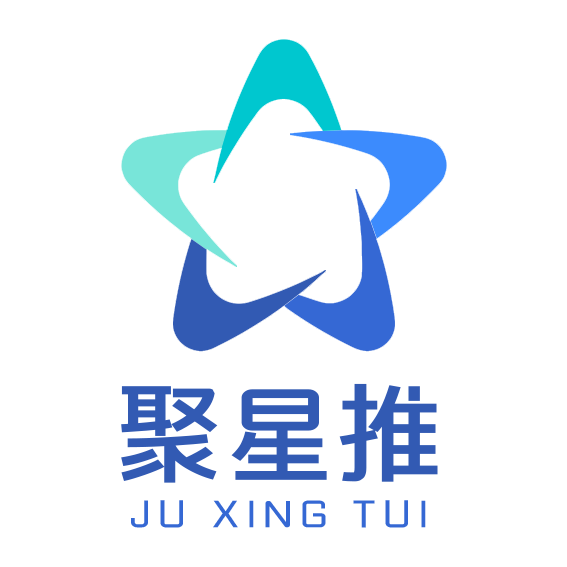 北京聚星推网络技术有限公司_聚星推代运营、一站式专业网络营销解决方案服务商