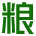 嘉兴市粮食行业协会