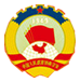 萍乡政协