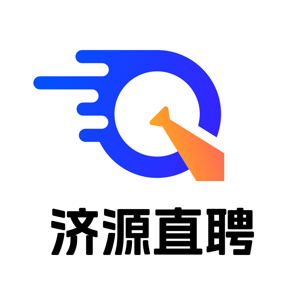 济源直聘-快速找工作 轻松招人才 就上济源直聘网！ 济源人才网 济源招聘网 济源就业 济源找工作