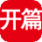 百度SEO|百度优化-开篇