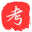 考不倒智慧课堂 - AI智能学英语