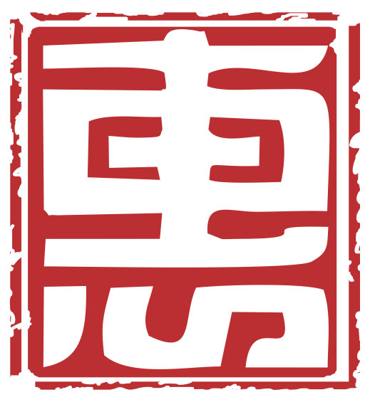 相关推荐