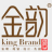 常州金韵品牌策划公司-品牌标志设计-企业形象VI设计-样本画册设计-产品包装设计-展示设计-平面广告设计-网站建设