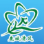 鹿城清风