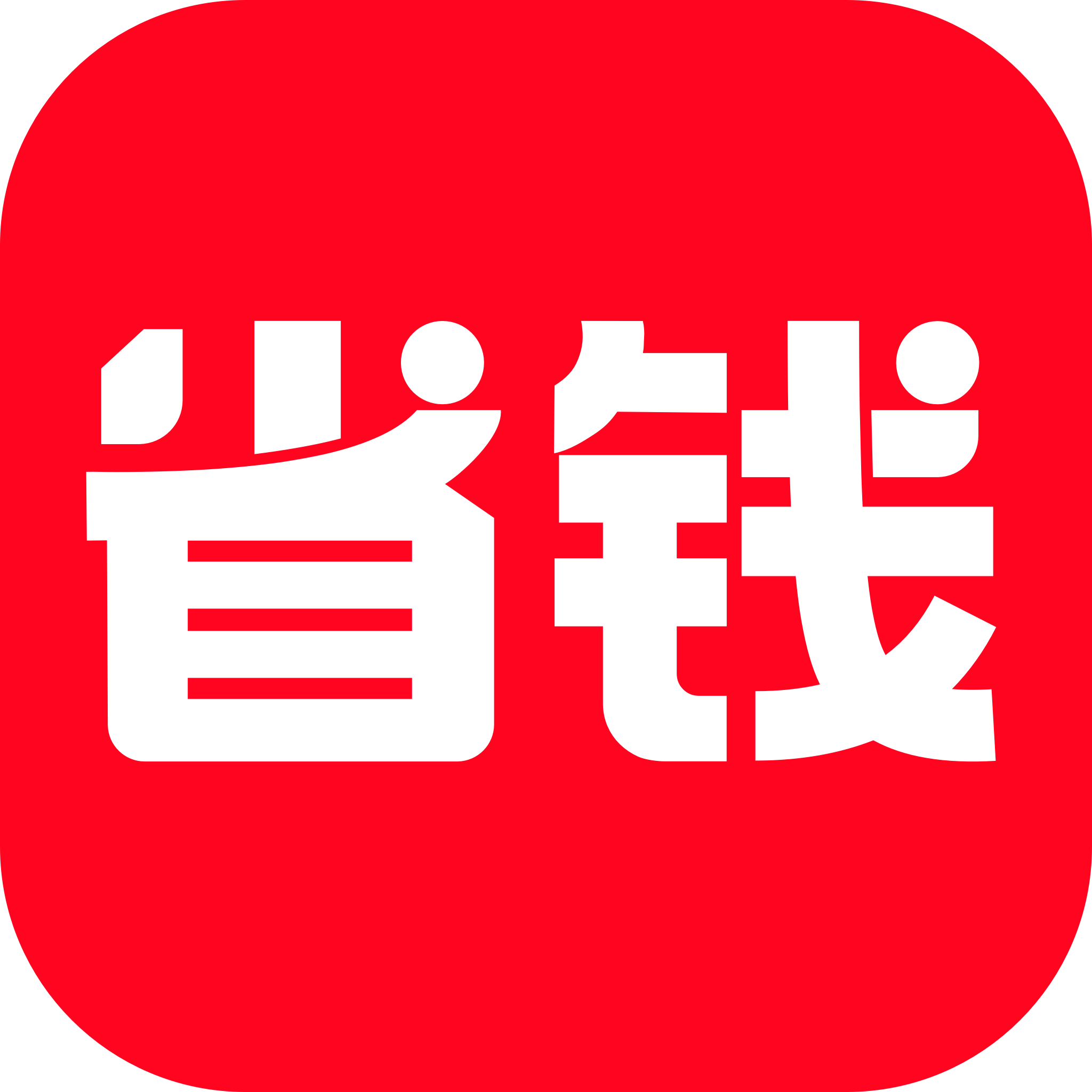 search