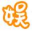 安心手游网-教程攻略一网打尽
