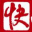 相关推荐