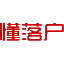 上海应届生落户_上海应届生落户咨询_上海应届生落户代理中介_丁博士上海落户中心