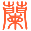 离线局域网联机游戏下载_局域网单机游戏推荐 - 兰恩86网