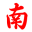 相关推荐