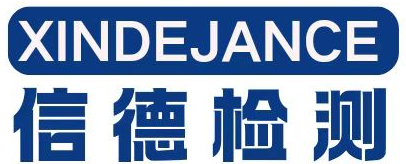 山东临沂信德检测技术-专业计量仪器校验第三方检测公司_临沂信德检测技术有限公司