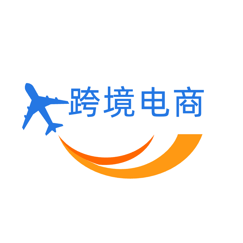 跨境卖家无忧导航 | 跨境电商导航网就上跨境卖家无忧导航大全