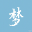 成绩系统