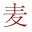 相关推荐