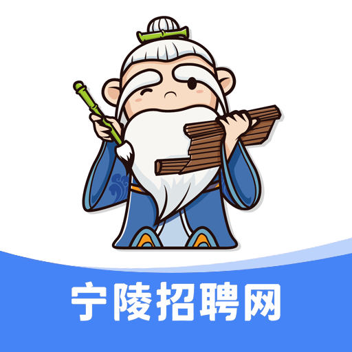 宁陵招聘网-本地专业求职招聘平台-〔致才招聘〕旗下宁陵线上人才市场-宁陵最新招聘信息！