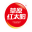 相关推荐