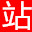 站长在线-建一个网站创一番事业！ - 站长在线