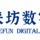 智慧文旅  数字团建  创新研学  实景剧本 沙盘培训 家庭日 – 上海涞坊团建-精灵策划   上海涞坊实业有限公司