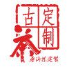 普洱茶定制网 – 高端普洱茶定制，我们为你私人定制高端茶