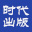 相关推荐