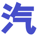 相关推荐