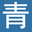 青岛企业考察-青岛标杆考察