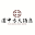 青岛圆中方餐饮管理有限公司-平度餐饮老字号企业
