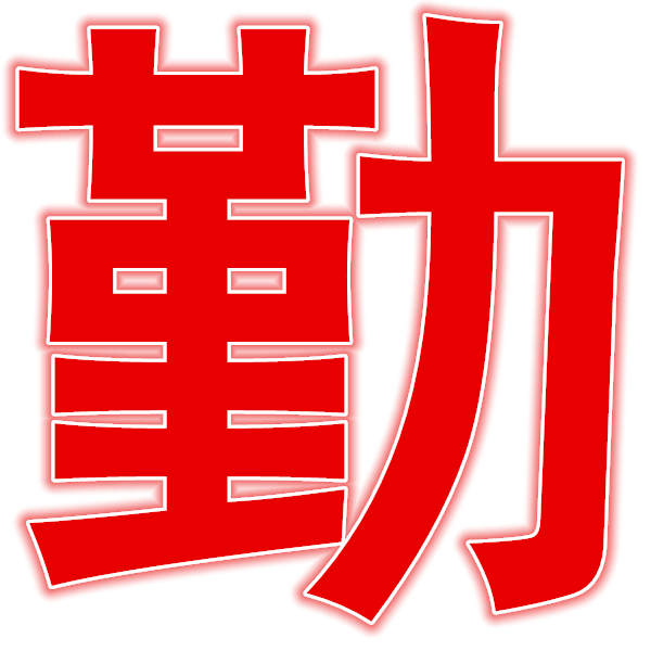 郑州弱电施工_网络机房布线_监控安装_智能化工程_勤保科技