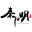 Live scores _Movie video _Click to the ranking list 