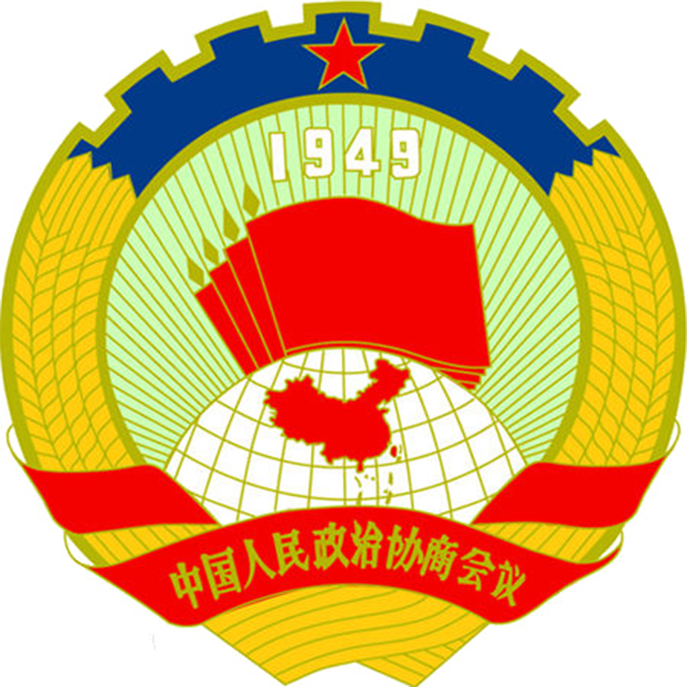 黔南政协网