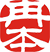 电动真空泵生产厂家-提供电子水泵,电控单元定制与批发-上海冉本智能科技有限公司