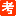 163 Changshu Yaxuan Packaging Machinery Co., Ltd. |163 Webmaster resources |Website Submission |Online Tools 