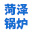 Shandong Yuncheng Hongjun Trailer Sales Co., Ltd.-Yuncheng Cangzha Semi-trailer, van Semi-trailer series, low flat semi-trailer series, container semi-trailer series, full trailer series