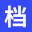 鹄志人才-档案激活和入户广深佛服务中心--全国权威档案服务机构，珠三角入户领导者！ - 鹄志档案户中心-广东鹄志人才服务有限公司