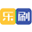 乐刷收款呗-乐刷pos-收款呗官网