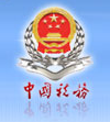 中税答疑