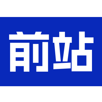 相关推荐