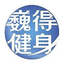 官方代理麦纳力MONAMI 豪斯特HOIST 曼丽丘Merrithew Booty Builder-巍得健身-巍康体育