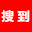 济南网站优化-网站关键词SEO优化公司-济南网络推广-山东搜到网络
