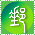 邮票信息·stampsms.com