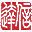 信达律师事务所