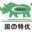 南京货架|仓库货架|货架公司|仓储货架工厂批发定做-南京苏正科技实业公司