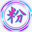 Fans likes and comments - Fans likes and comments - Douyin fans - Douyin likes and comments - Douyin fans - Douyin fans - Douyin fans - increase fans - live broadcast room popularity - Xiaohongshu fans - Kuaishou fans - Weibo fans - live broadcast popularity - effective fans - Bilibili fans - video account fans - increase likes