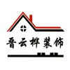 山西桦云装饰工程有限公司 - 内墙装饰材料 - 外墙装饰材料 - 真石漆 - 多彩漆