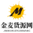 金麦货源网_电商供应链_揭阳服装批发市场_男装女装货源网