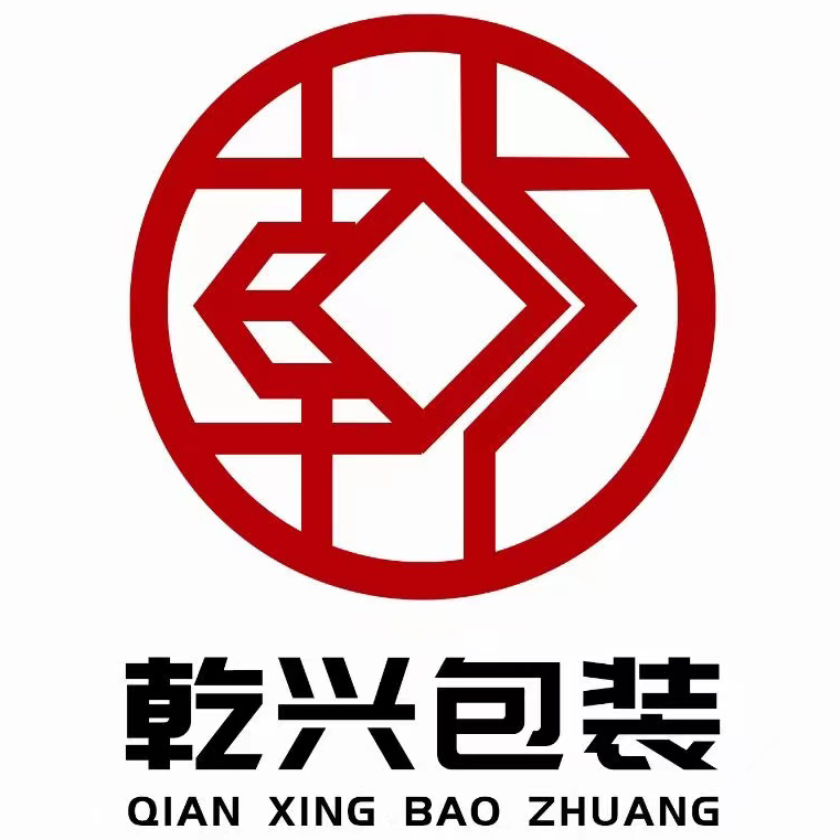 沈阳乾兴彩印包装|彩箱纸箱礼盒定制源头厂家|日化食品酒水包装箱小批量定制|免费设计打样|