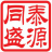朗盛科聚亚冷冻润滑油-深圳市泰源同盛科创有限公司