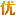 汽车检具|汽车检具公司-深圳市智联创实业有限公司