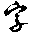 Fujian  | Estimate |Site 